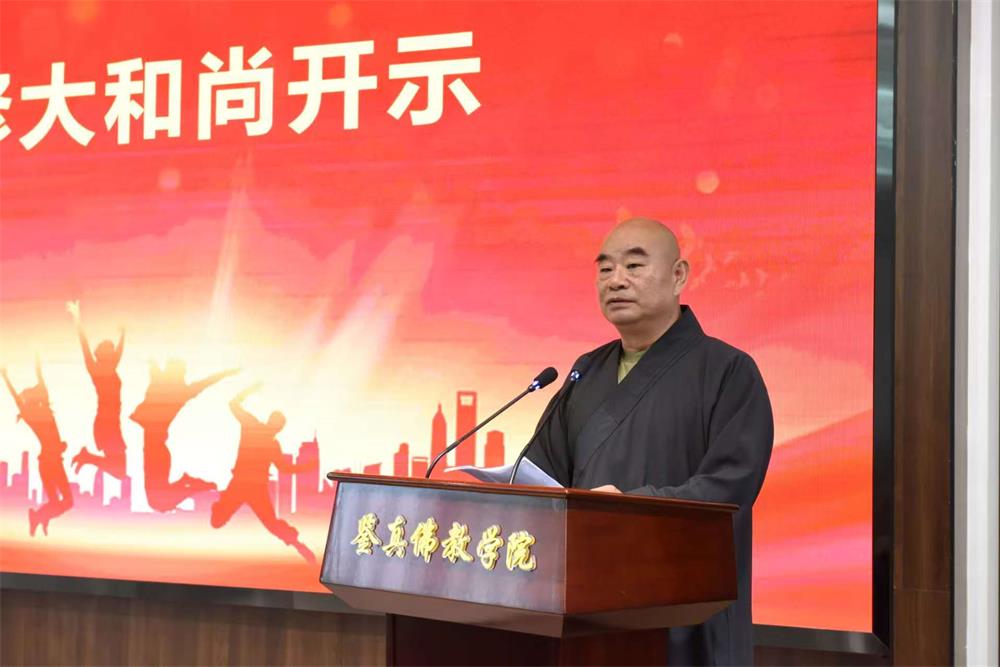 能修讲话.jpg