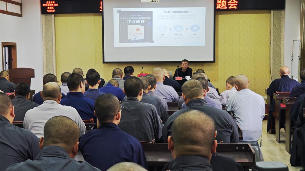 1762144456512716.jpg 安全教育焦.jpg