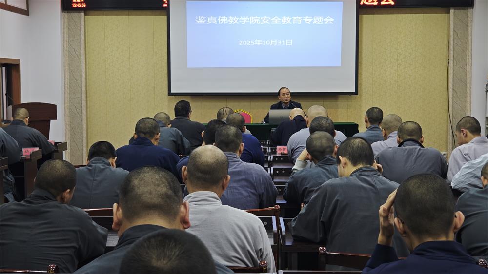 1762144483490612.jpg 安全教育宋.jpg